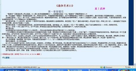 一男一女拔萝卜可看全身八戒